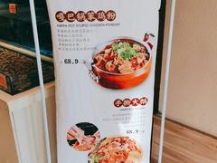 -九转小磨·东北菜老字号(祥安店)