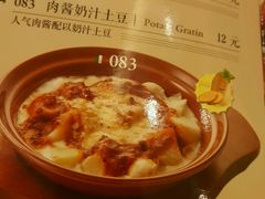 菜单-萨莉亚意式餐厅(悦荟广场店)