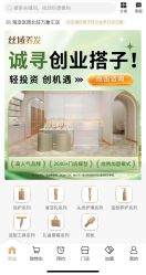 -丝域养发馆