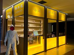 -海德温泉生活馆(朝阳大悦城店)