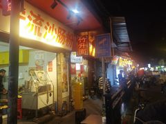 -竹园竹升面(西关总店)