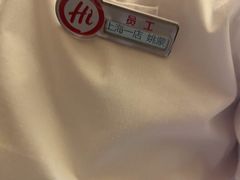 -海底捞火锅(吴中路店)