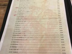 菜单-鰓呼吸(那覇久茂地店)