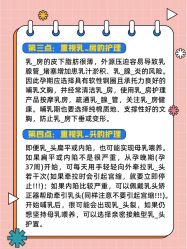 -深圳市妇幼保健院(红荔院区)