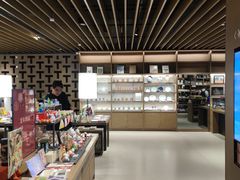 -茑屋书店(天目里店)
