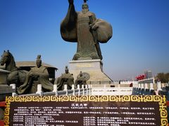 -西安汉城湖景区