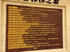 -巴音郭楞蒙古自治州博物馆