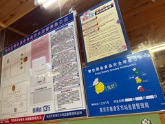 -高邮面馆(明瓦廊店)