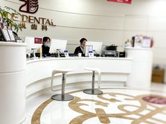 -雅悦齿科(顾村公园店)