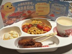 -海底捞火锅(铂澜大象城店)