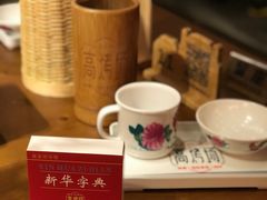 -高烤场烧烤餐厅(文华里店)