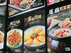 -王胖子土菜馆·特色杭帮菜·农家土菜