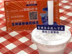 -琼大师东方烤乳猪(亚特兰蒂斯店)