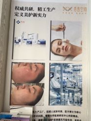 -香秀空间科技抗衰·美容中心