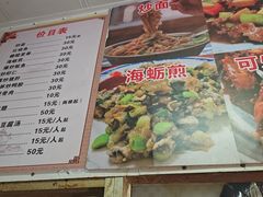 -联生老店(集美店)