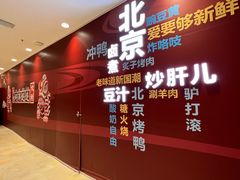-银泰百货(北京大红门店)