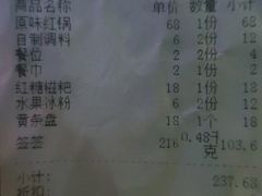 -钢管厂五区小郡肝串串香(南山店)