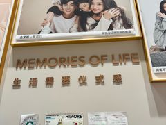 -海马体照相馆(上海月星环球港店)