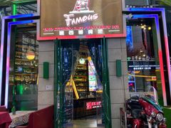 -Famous肥猫墨西哥音乐餐吧(五棵松华熙LIVE店)