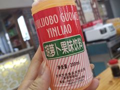 -马三洋芋片(兰州总店)