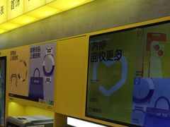 -爱回收(五角场万达店)