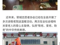 -水浒好汉城