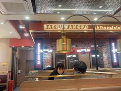 -巴蜀王婆大虾(南锣鼓巷店)