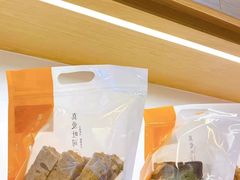 -真爱吐司(龙湖店)
