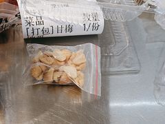 -正宗八宝冰饭·非遗冰饭·烧烤(奎桥店)