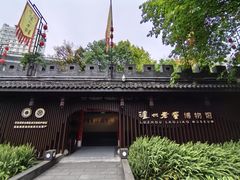 -泸州老窖景区