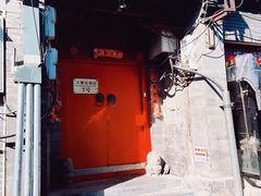 -丽江庭院之爱在路上(西单店)