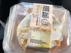 -糕小爱·动物奶油生日蛋糕定制(江阴店)