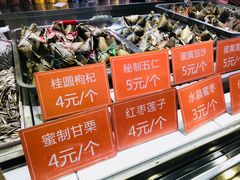 -天津小三宝栗子店(黄海路店)