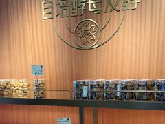 -丁香西饼屋(桂林路店)