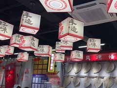 -牛市坎火锅(建设路店)