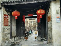 -上甘棠村
