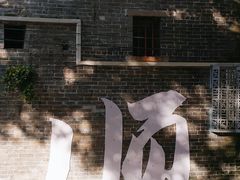 -兆祥公园
