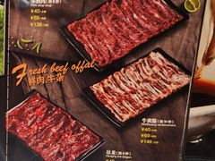 -三毛牛肉店(福强店)