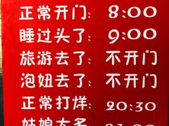 -韦记牛杂汤(清晖园店)