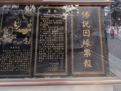 -哈尔滨极乐寺