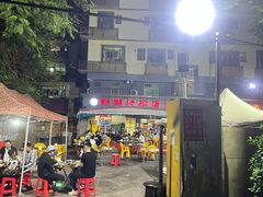 -新湖烧鸡(光明店)