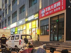 -味多美蛋糕(安贞桥东店)