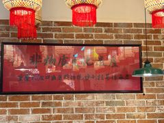 -鸿姐老火锅(静安店)