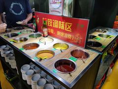 自助调料区-彩鹿·潮汕·鲜牛肉·自助火锅(伊电园店)