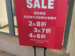 -UNDER ARMOUR(新燕莎奥莱店)