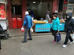 -古今香大名府老杨家香油坊(回民街店)