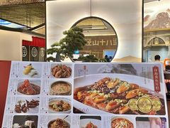 -径山十八道·风味民间菜(杭州总店)