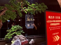 -同庆楼(天鹅湖万达店)
