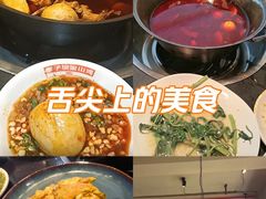 -李子坝梁山鸡(李子坝大鸡哥店)