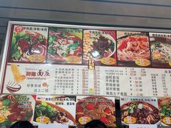 -梓袍面庄(渝北店)